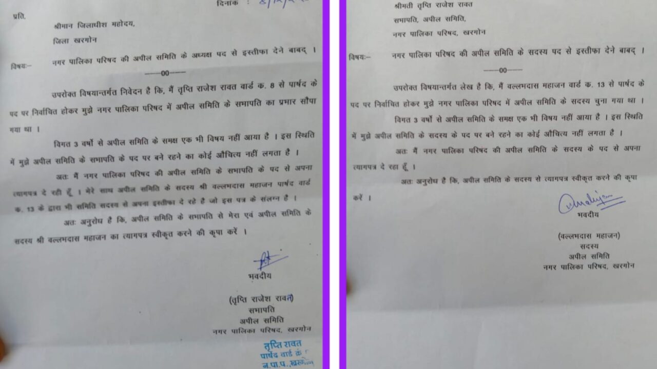 सभापति तृप्ति रावत, वल्लभ महाजन के इस्तीफे से मचा हड़कंप?